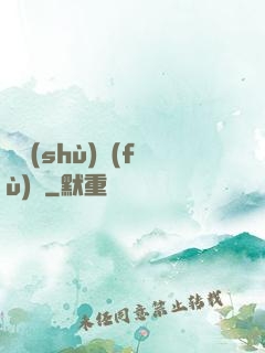 詭術(shù)復(fù)蘇