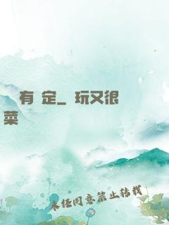 詭譎有鑒定