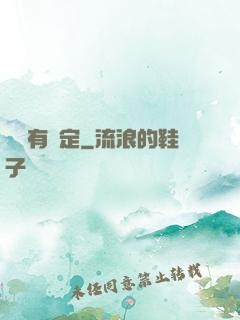 詭譎有鑒定