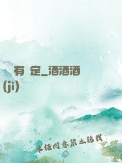 詭譎有鑒定