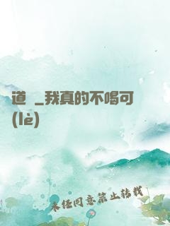 詭道訣