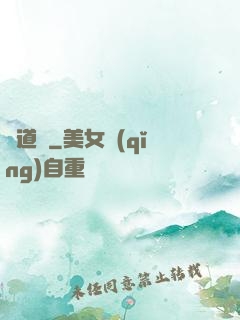 詭道訣
