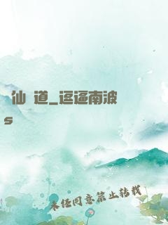 誅仙劍道