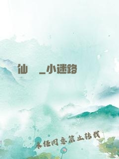 誅仙劍陣