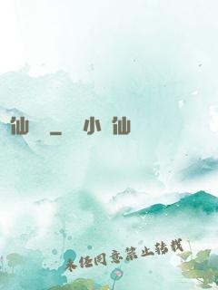 誅仙劍陣