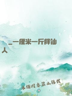 誘餌