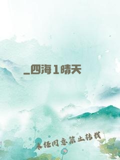 誘餌