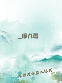 誘餌