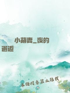 誤寵億萬小萌妻