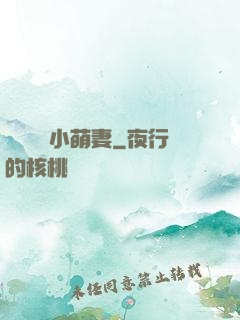 誤寵億萬小萌妻