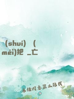 誰(shuí)還沒(méi)把劍