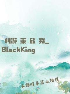 誰叫游戲策劃欣賞我
