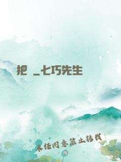 誰還沒把劍