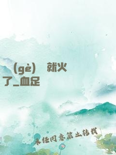 談個(gè)戀愛就火了