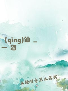 請(qǐng)仙兒