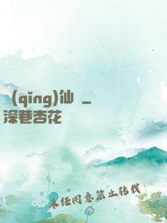 請(qǐng)仙兒