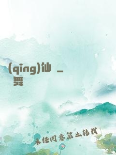 請(qǐng)仙兒