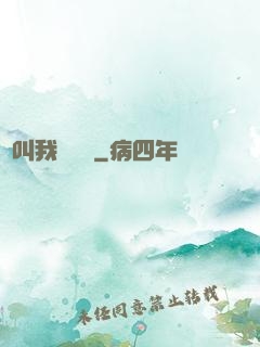 請叫我靈畫師