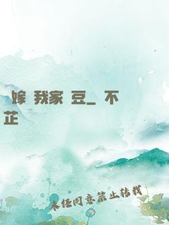 請嫁給我家愛豆