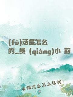論復(fù)活是怎么變難的
