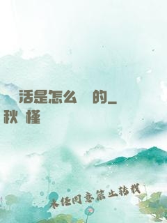 論復活是怎么變難的