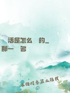 論復活是怎么變難的