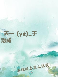 諸天一頁(yè)