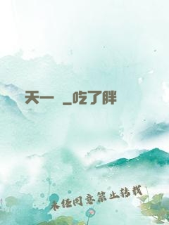 諸天一頁