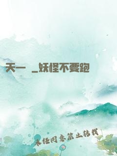 諸天一頁