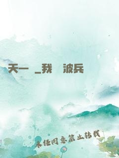 諸天一頁