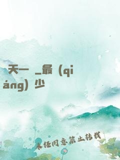 諸天一頁