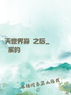 諸天世界崩潰之后