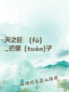 諸天之巨獸復(fù)蘇