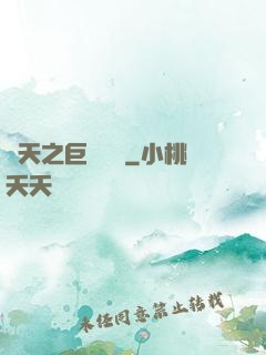 諸天之巨獸復蘇