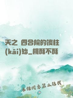 諸天之從四合院的傻柱開(kāi)始