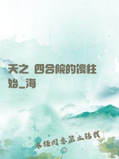 諸天之從四合院的傻柱開始