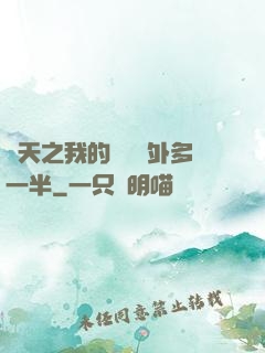 諸天之我的獎勵額外多一半