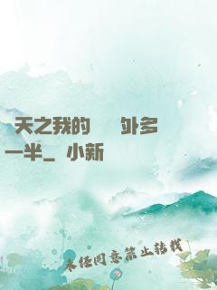 諸天之我的獎勵額外多一半