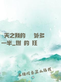諸天之我的獎勵額外多一半