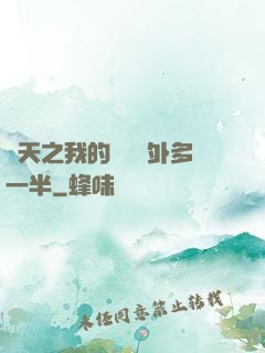 諸天之我的獎勵額外多一半