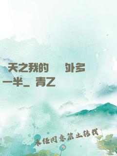 諸天之我的獎勵額外多一半