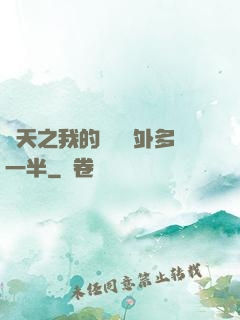 諸天之我的獎勵額外多一半