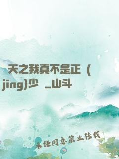 諸天之我真不是正經(jīng)少俠