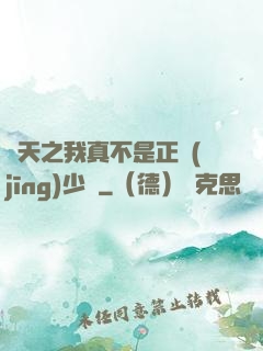 諸天之我真不是正經(jīng)少俠