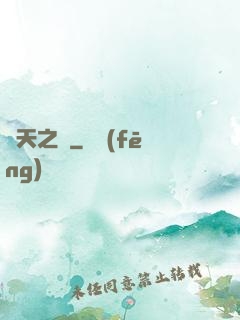 諸天之門