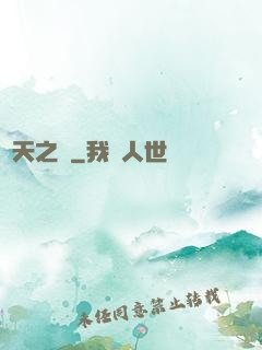 諸天之門