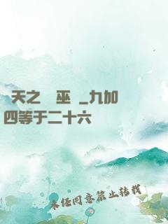諸天之龍脈巫師
