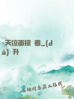 諸天位面掠奪者
