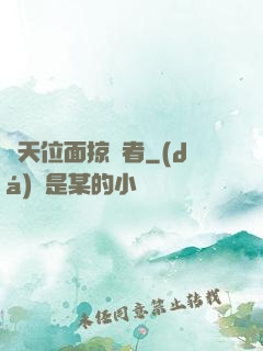 諸天位面掠奪者
