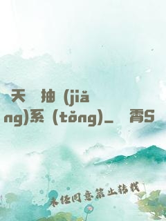 諸天兌換抽獎(jiǎng)系統(tǒng)